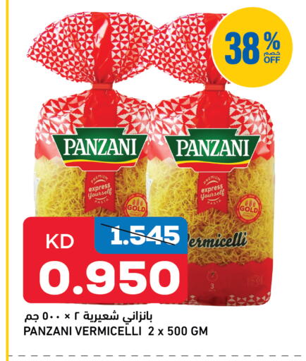 available at Oncost in Kuwait - Kuwait City
