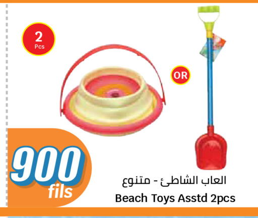 available at City Hypermarket in Kuwait - Kuwait City