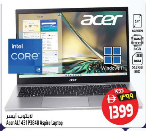 available at Safari Hypermarket in UAE - Sharjah / Ajman
