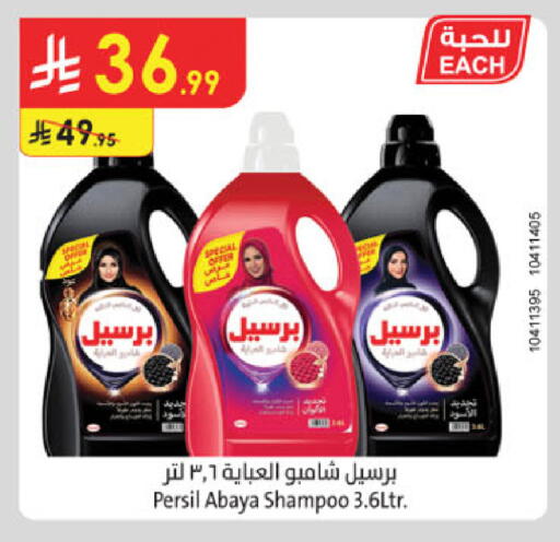 available at Danube in KSA, Saudi Arabia, Saudi - Tabuk
