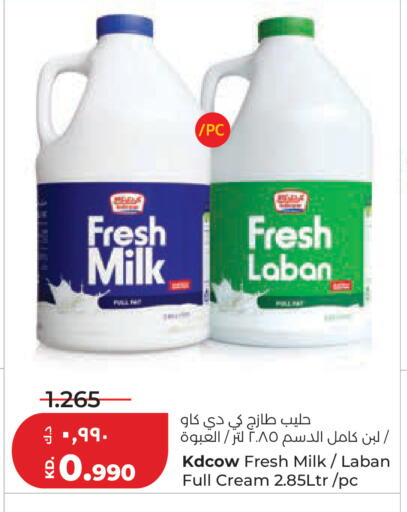 available at Lulu Hypermarket  in Kuwait - Kuwait City