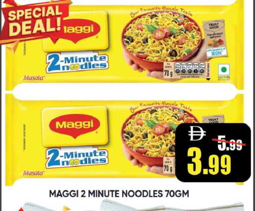 available at Leptis Hypermarket  in UAE - Ras al Khaimah
