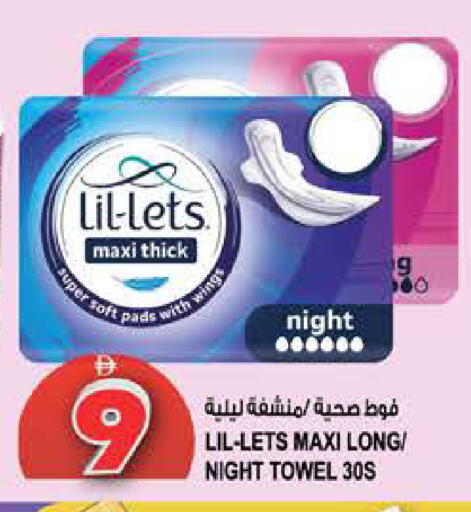 available at هاشم هايبرماركت in الإمارات العربية المتحدة , الامارات - الشارقة / عجمان
