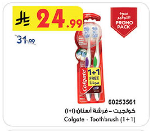 available at Bin Dawood in KSA, Saudi Arabia, Saudi - Medina