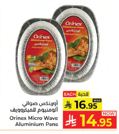 available at Kabayan Hypermarket in KSA, Saudi Arabia, Saudi - Jeddah