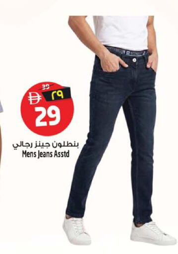 available at SAFARI HYPERMARKET  in UAE - Ras al Khaimah