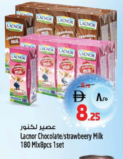 available at SAFARI HYPERMARKET  in UAE - Ras al Khaimah