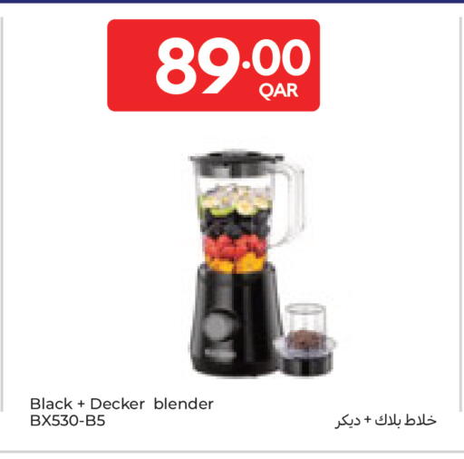 available at كارفور in قطر - الدوحة