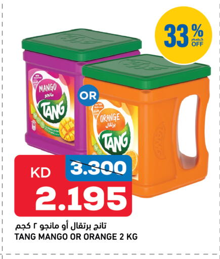 Mango Orange available at Gulfmart in Kuwait - Kuwait City