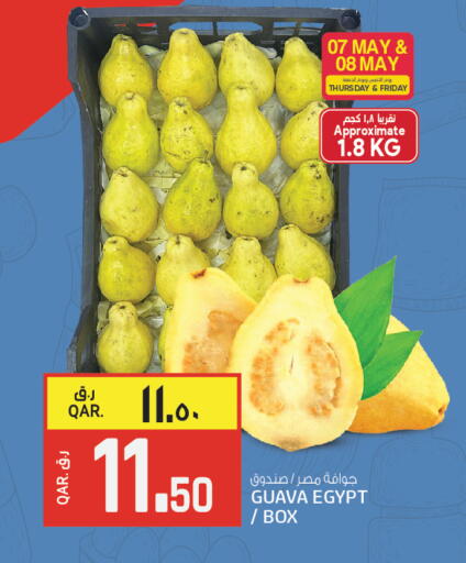 Guava from Egypt available at Saudia Hypermarket in Qatar - Al Daayen