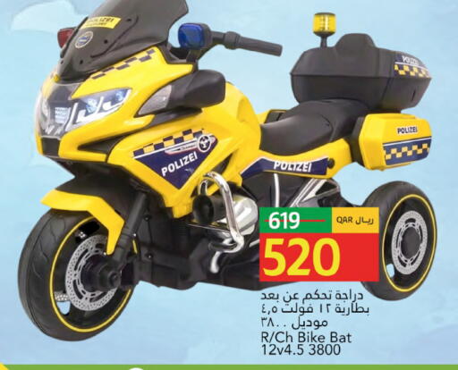 available at Gulf Food Center in Qatar - Doha