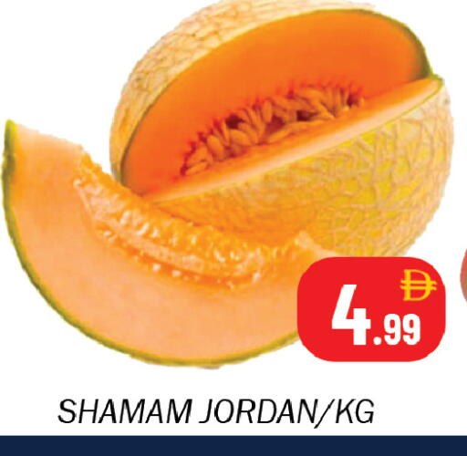from Jordan available at سوق المبارك هايبرماركت in الإمارات العربية المتحدة , الامارات - الشارقة / عجمان