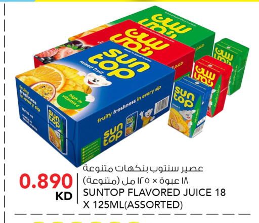 available at  ALNASSER HYPERMARKET in Kuwait - Kuwait City