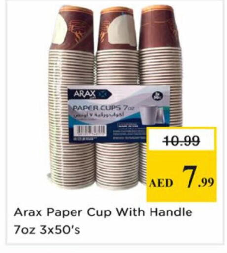 available at نستو هايبرماركت in الإمارات العربية المتحدة , الامارات - دبي