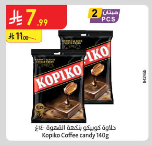 available at Danube in KSA, Saudi Arabia, Saudi - Jeddah