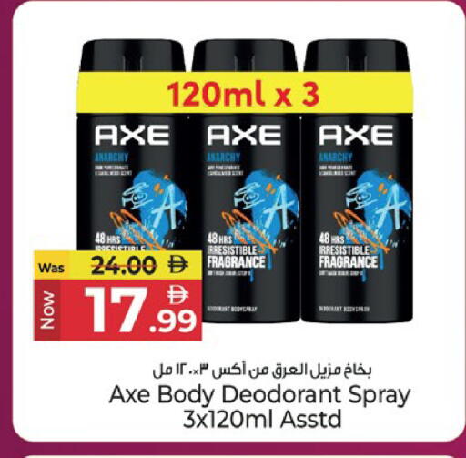 available at Kenz Hypermarket in UAE - Sharjah / Ajman