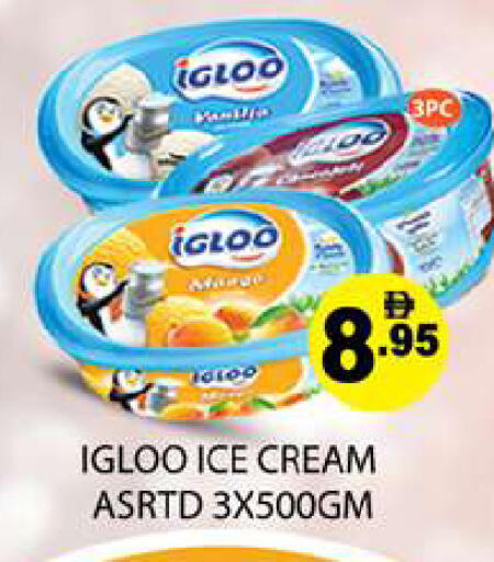 available at Zain Mart Supermarket in UAE - Ras al Khaimah