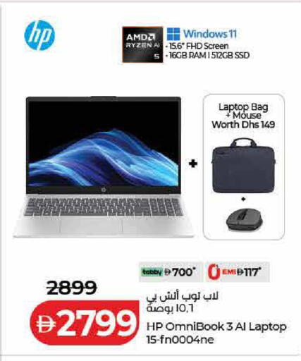 available at Lulu Hypermarket in UAE - Ras al Khaimah