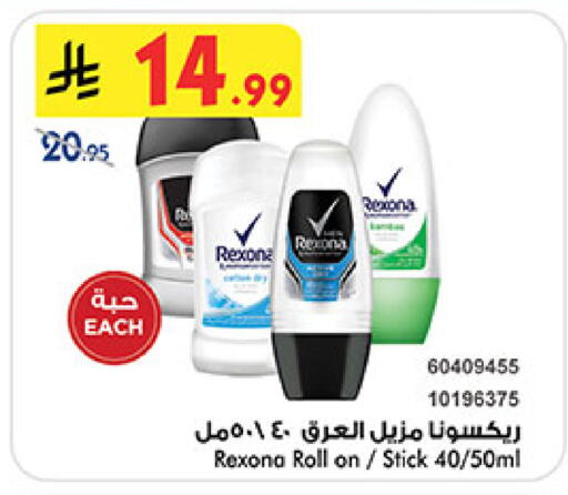 available at Bin Dawood in KSA, Saudi Arabia, Saudi - Medina