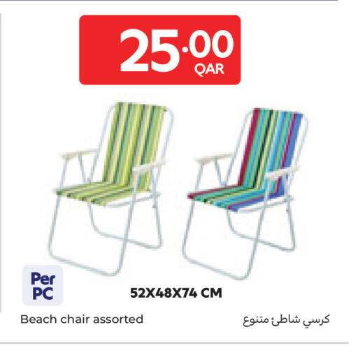 available at Carrefour in Qatar - Doha