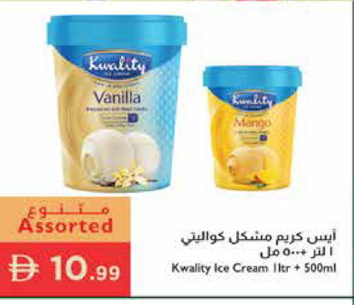Mango Vanilla available at إسطنبول سوبرماركت in الإمارات العربية المتحدة , الامارات - أبو ظبي