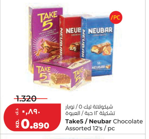 available at لولو هايبر ماركت in الكويت - مدينة الكويت