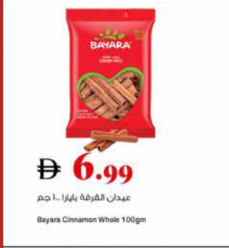 Cinnamon available at تروليز سوبرماركت in الإمارات العربية المتحدة , الامارات - الشارقة / عجمان