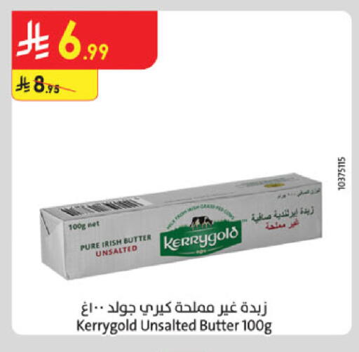 available at الدانوب in مملكة العربية السعودية, السعودية, سعودية - تبوك