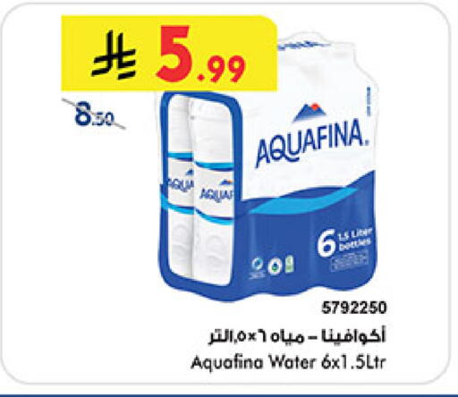 available at Bin Dawood in KSA, Saudi Arabia, Saudi - Medina