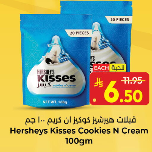 available at Kabayan Hypermarket in KSA, Saudi Arabia, Saudi - Jeddah
