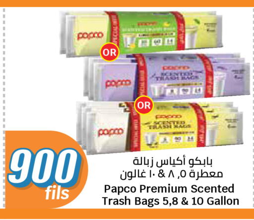 available at City Hypermarket in Kuwait - Kuwait City