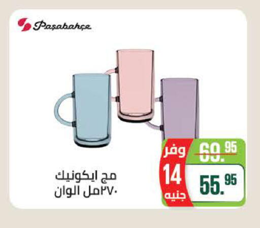 available at سعودي سوبرماركت in Egypt - القاهرة