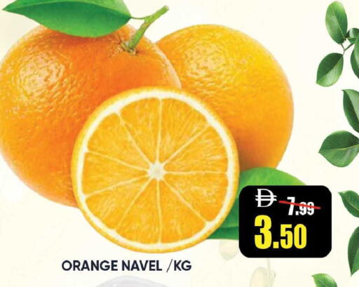 Orange available at Leptis Hypermarket  in UAE - Ras al Khaimah