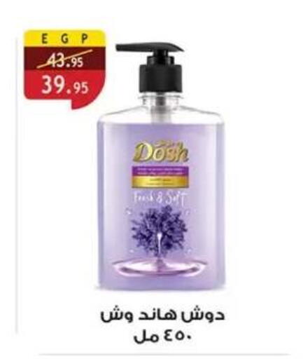 available at الرايه  ماركت in Egypt - القاهرة