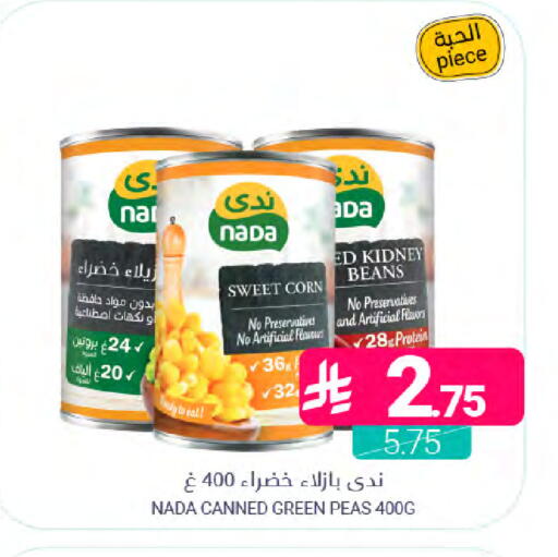 Peas available at Muntazah Markets in KSA, Saudi Arabia, Saudi - Dammam