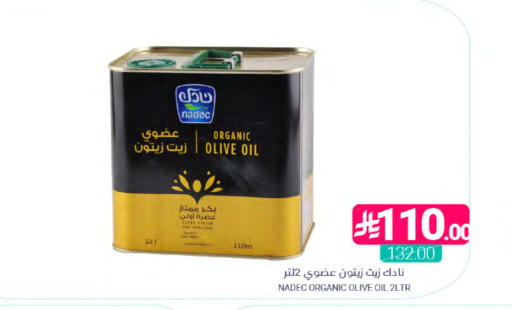 available at Muntazah Markets in KSA, Saudi Arabia, Saudi - Dammam