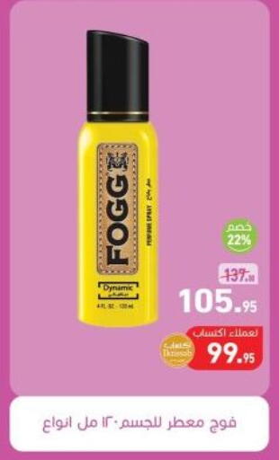 available at أسواق العثيم in Egypt - القاهرة