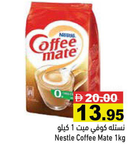 available at Aswaq Ramez in UAE - Ras al Khaimah