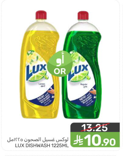 Lemon available at  مـزايــا in مملكة العربية السعودية, السعودية, سعودية - المنطقة الشرقية