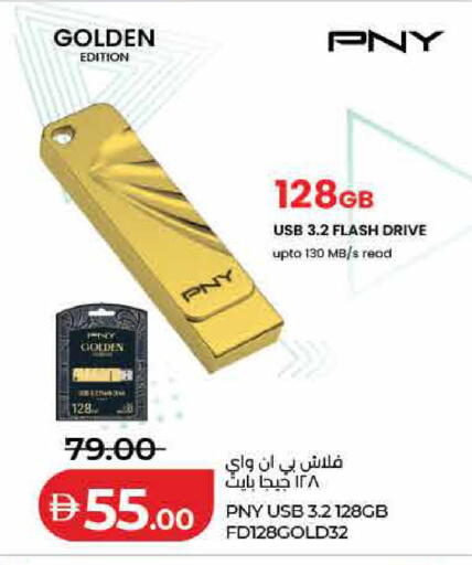 available at Lulu Hypermarket in UAE - Sharjah / Ajman