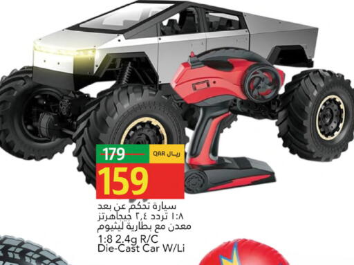 available at جلف فود سنتر in قطر - الشمال