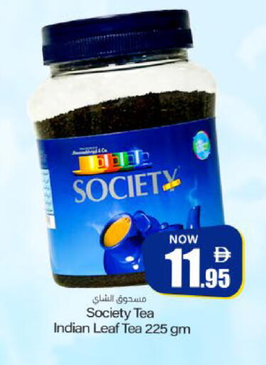 available at Meem Sajidha in UAE - Sharjah / Ajman