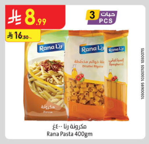 available at Danube in KSA, Saudi Arabia, Saudi - Jazan