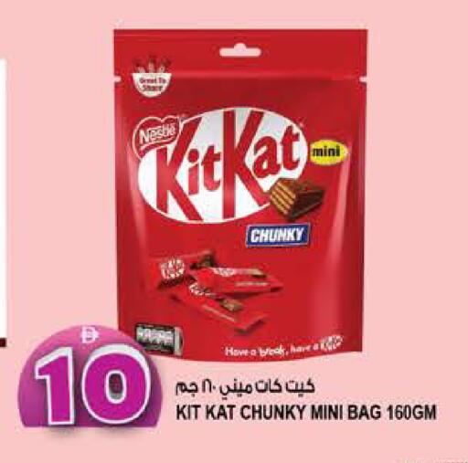 available at هاشم هايبرماركت in الإمارات العربية المتحدة , الامارات - الشارقة / عجمان
