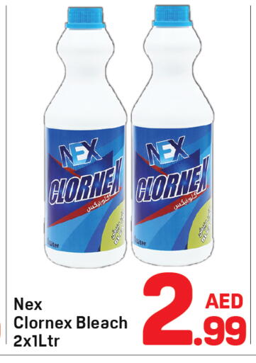 available at دي تو دي in الإمارات العربية المتحدة , الامارات - دبي