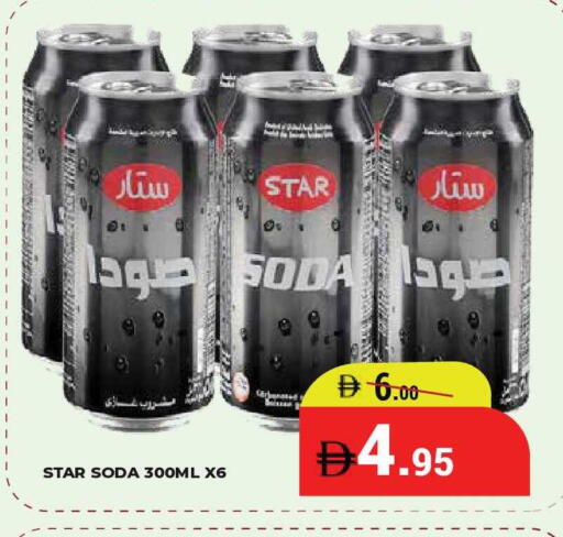 available at Kerala Hypermarket in UAE - Ras al Khaimah