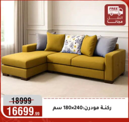 available at Al Morshedy  in Egypt - Cairo
