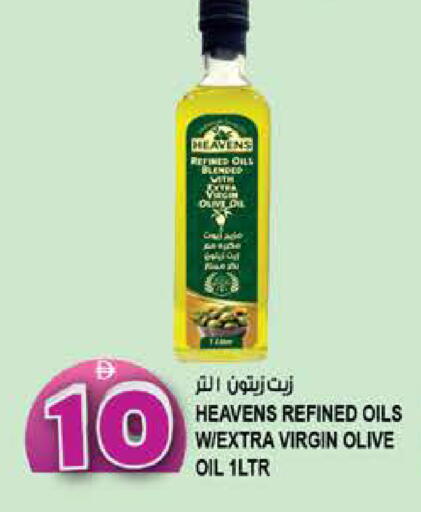 available at هاشم هايبرماركت in الإمارات العربية المتحدة , الامارات - الشارقة / عجمان