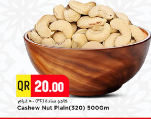 available at مرزا هايبرماركت in قطر - الشحانية