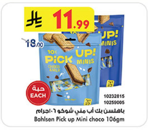 available at Bin Dawood in KSA, Saudi Arabia, Saudi - Medina